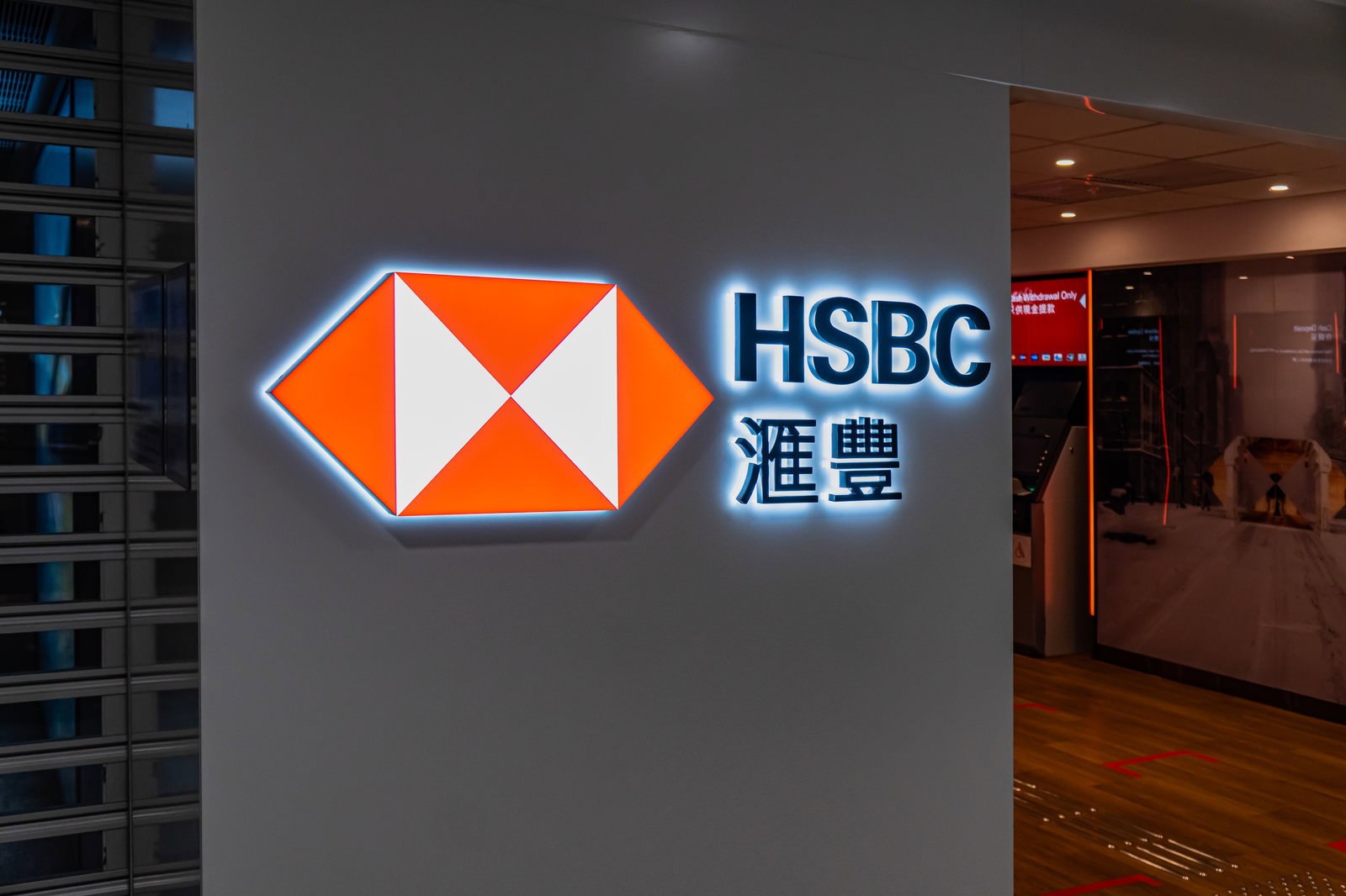 HSBCのロゴが設置されたオーシャンセンター支店の入り口