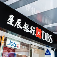 シンガポールに本拠を構えるDBS銀行の香港・尖沙咀支店の写真