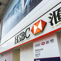 香港の商業地区・尖沙咀にあるHSBC銀行支店の外観の写真