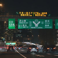 夜間に首都高速道路を走行する車の列の写真