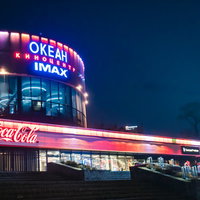 ウラジオストクのオケアン映画館のネオンサインと夜景の写真