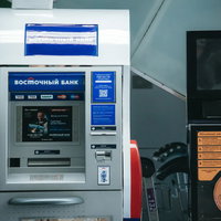 対応カードブランドが少ないロシアのATM機の写真