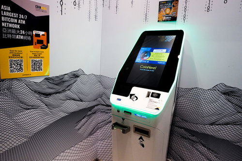 ビットコインのATM操作画面と営業時間表示