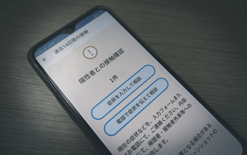 接触確認アプリで陽性者との接触が1件検出された画面