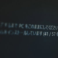 インストールしています（41/57個）のWindows画面の写真