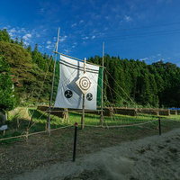 古殿町の古殿八幡神社で行われた流鏑馬で矢が命中した的の写真