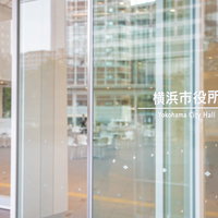 新しくなった横浜市役所の入り口（新市庁舎）のガラス張りエントランスの写真