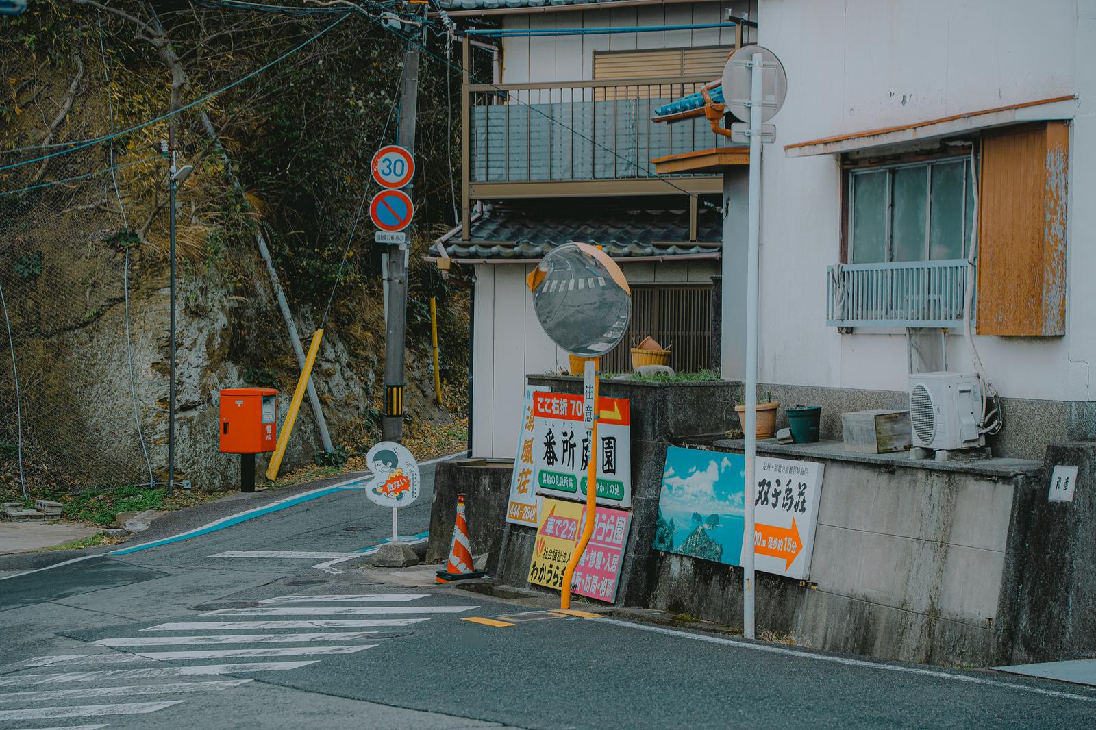 雑賀崎の路地に設置されたカーブミラーと飛び出し注意の看板