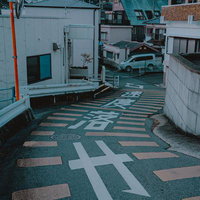 「速度を落とせ」の主張が強い下り坂の写真