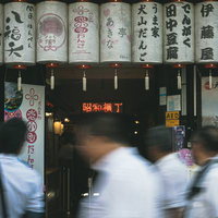 愛知県犬山市 城下町の昭和横丁の写真