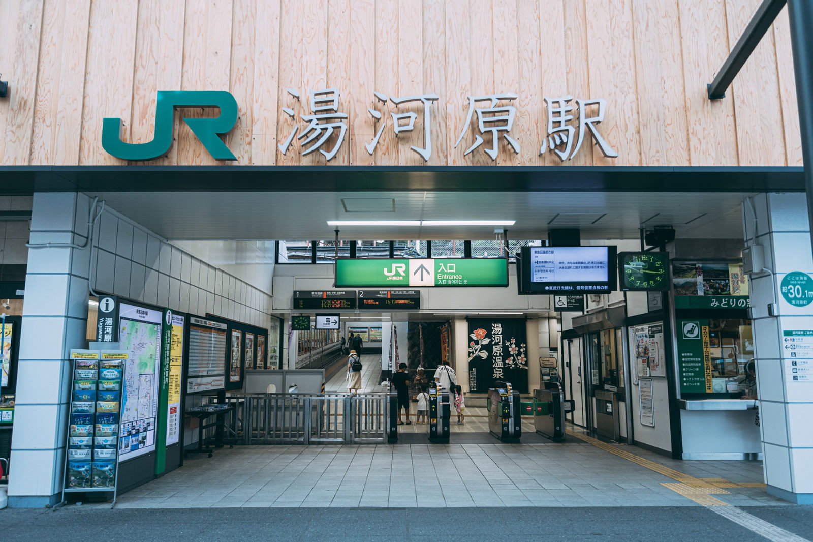 JR湯河原駅の改札口と駅名表示が見える駅構内