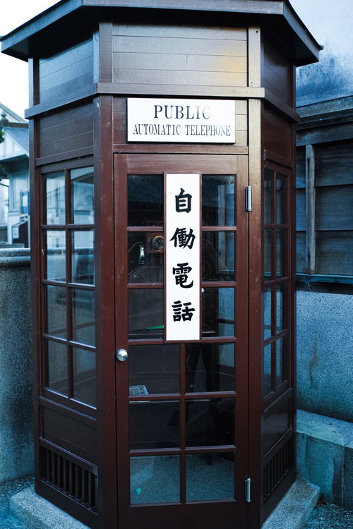 PUBLIC AUTOMATIC TELEPHONEと書かれた赤い公衆電話ボックス