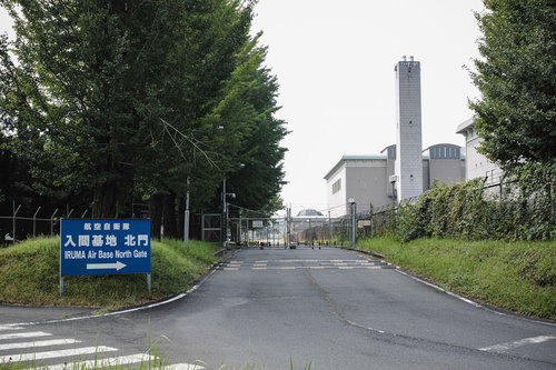 道路脇に設置された航空自衛隊入間基地の青い看板