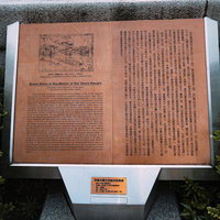 靖国神社境内の大村益次郎銅像説明文の案内板の写真