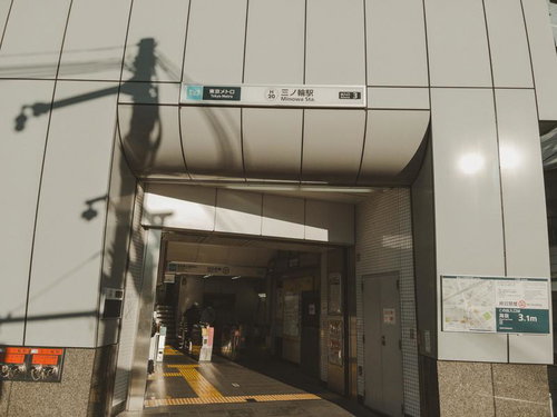 東京メトロ三ノ輪駅の改札入口