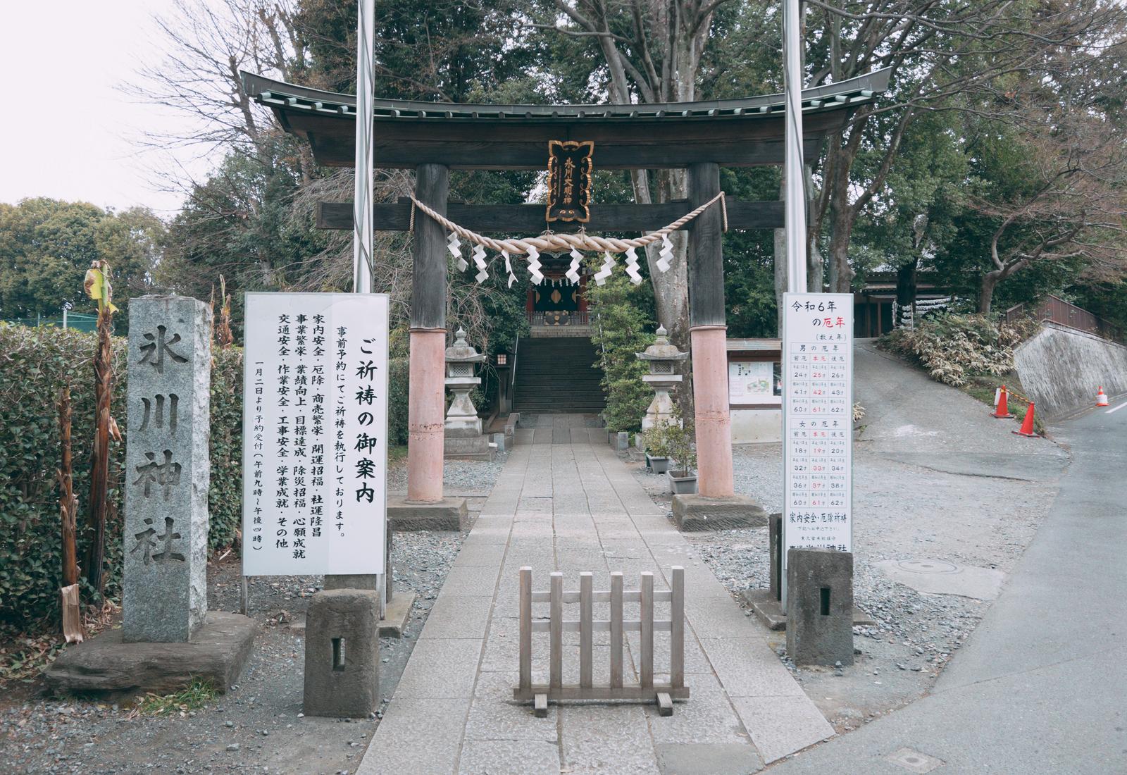 氷川神社の鳥居と参道入口
