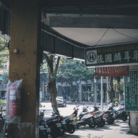 路駐バイクがずらり並ぶ台湾・六張犁（リョウチャンリー）の街並みの写真