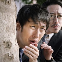 木陰で尾行中に吐き気を催す低年収の私立探偵の写真