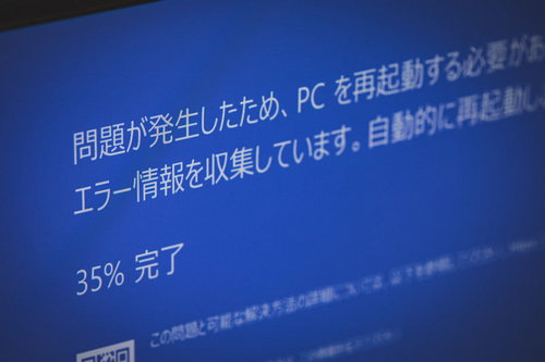問題が発生したため、PCを再起動する必要が...