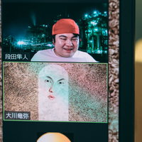 リモート会議に参加するポテトの召喚獣の写真