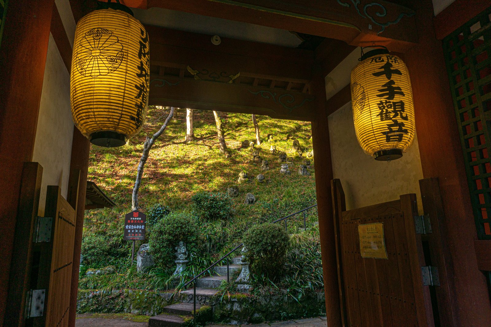京都愛宕念仏寺の仁王門に灯る提灯と奥に続く本堂への石段