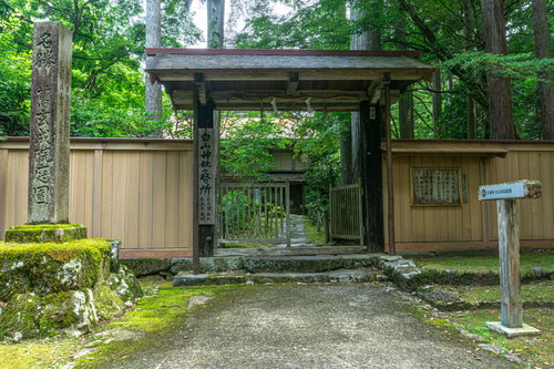 白山神社社務所入り口の様子