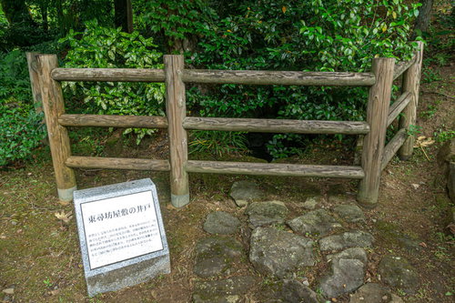 福井県坂井市にある有名な観光地である東尋坊の由来となった僧侶東尋坊の屋敷跡に残る井戸