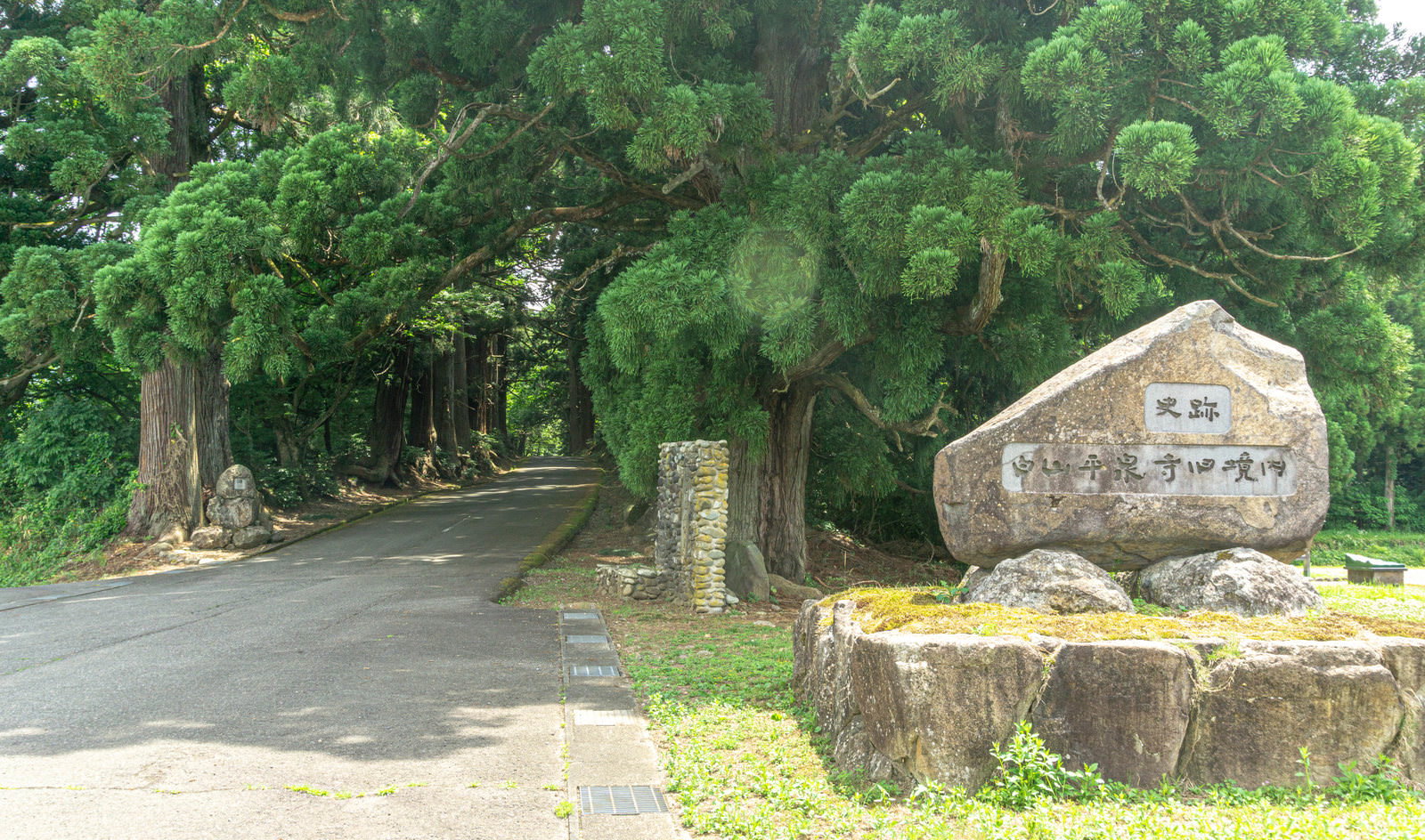 白山平泉寺旧境内の石碑と参道入口