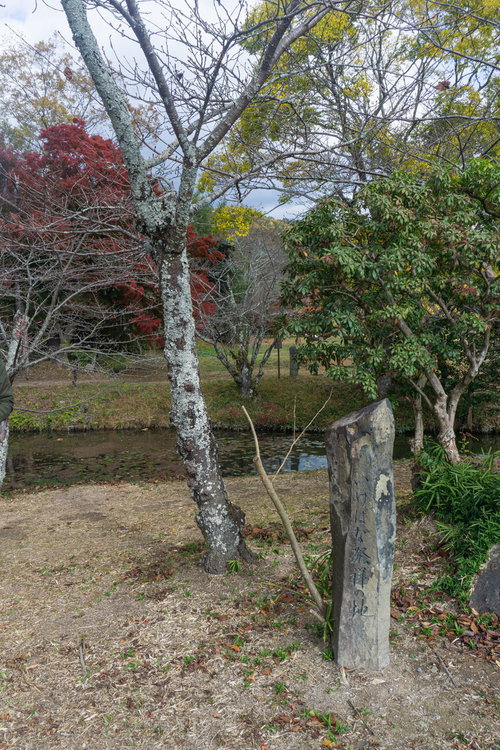 天神島に立つ「いけばな発祥の地」の石碑