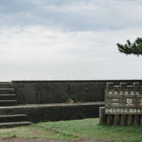 日の国立公園の二見浦の看板の写真