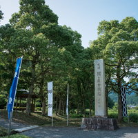 整備された公園に建つ関ケ原の合戦の開戦地を示す白い石碑の写真