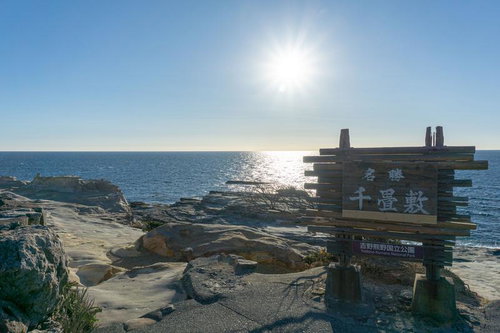 光に照らされる千畳敷と広大な海原