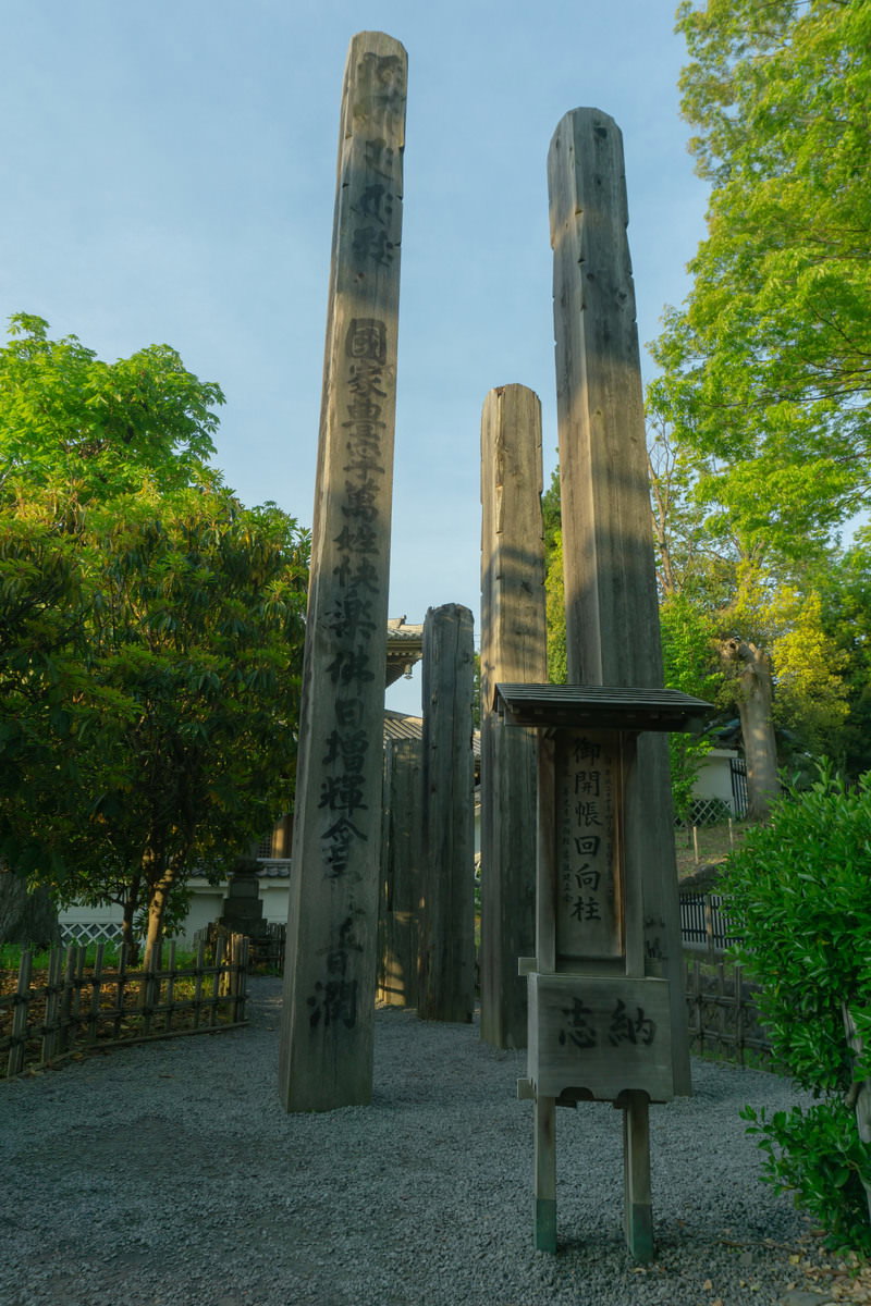 善光寺の境内に立つ木製の歴代回向柱納所と石造の建造物