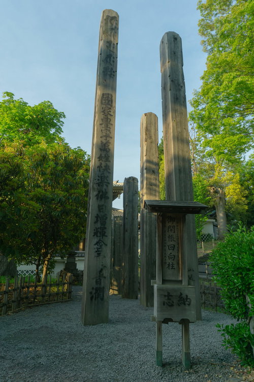 代々の回向柱が納められた歴代回向柱納所（れきだいえこうばしらおさめじょ）