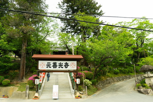 善光寺の御本尊が元々祀られていた飯田市にある元善光寺入り口