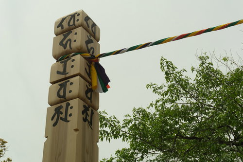 御本尊の御手に繋がれた金の糸がやがて五色の綱になり、そして回向柱に結ばれる