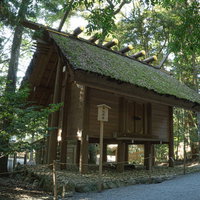 内宮の森の中の参道沿いに建つ御稲御倉（みしねのみくら）の写真